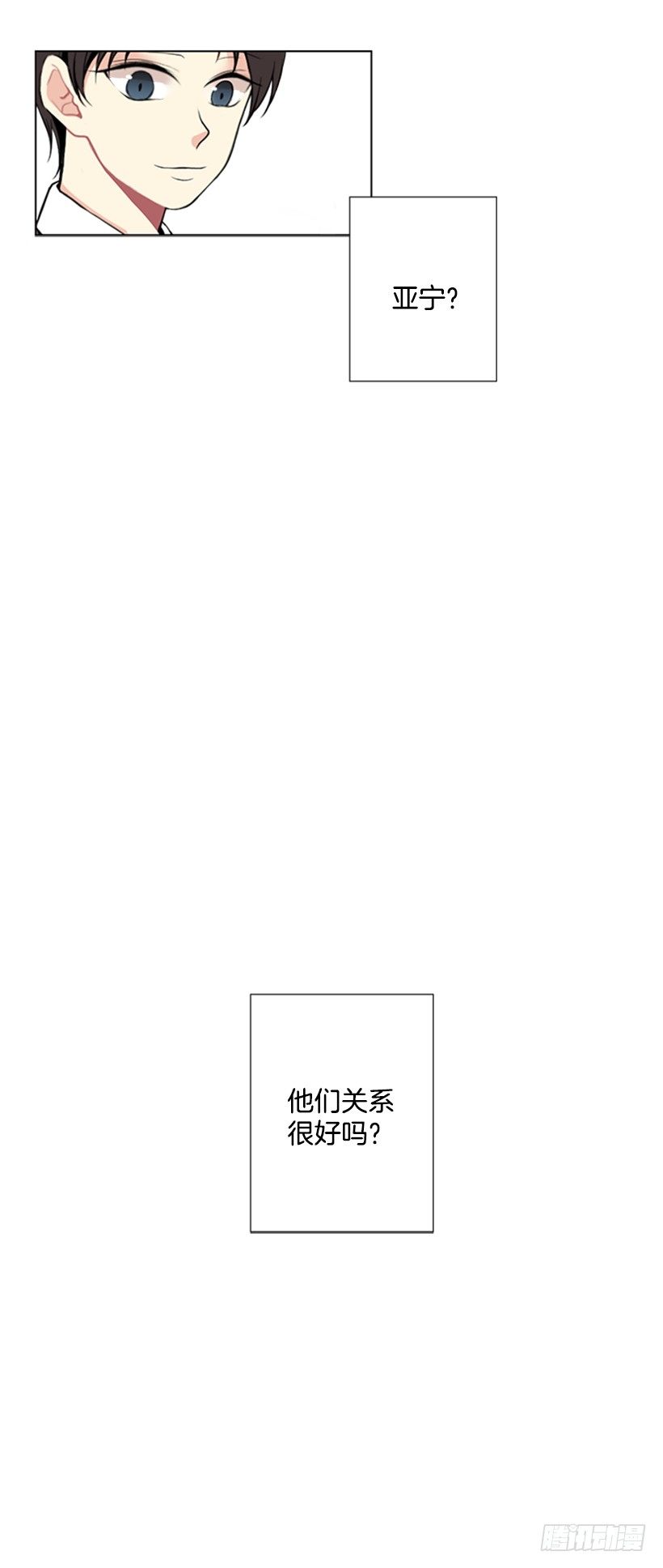 遇见33