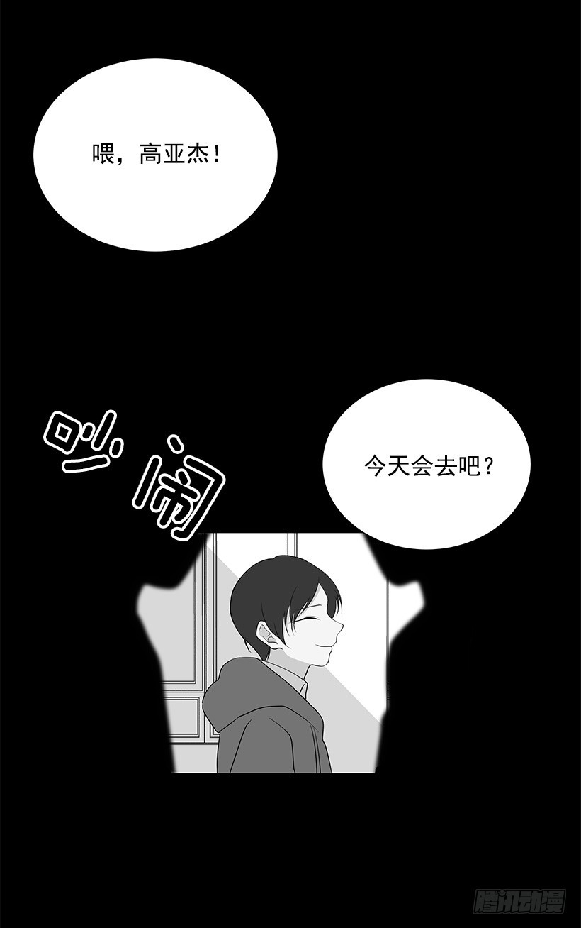 遭报应了2