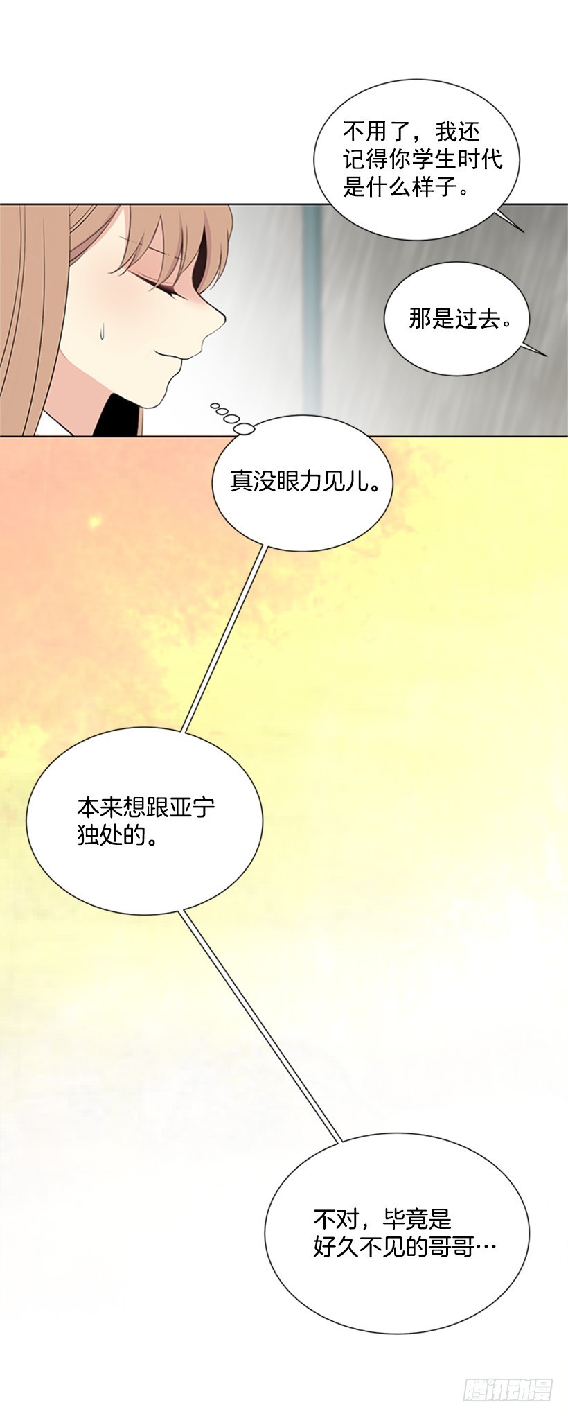 木鱼脑袋45