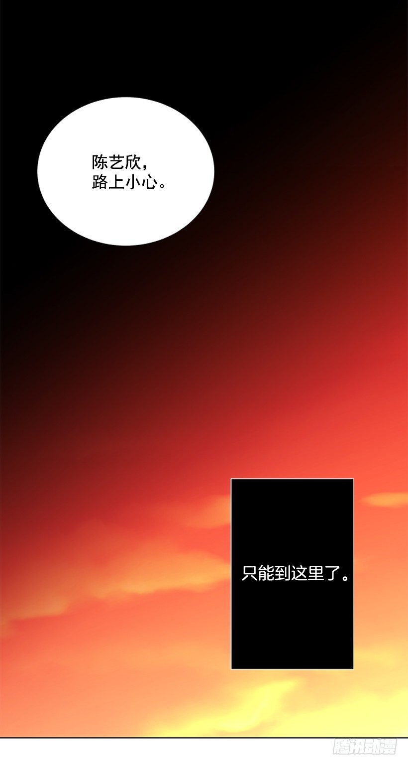 别骗人了30
