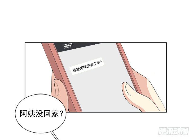 被无视了14