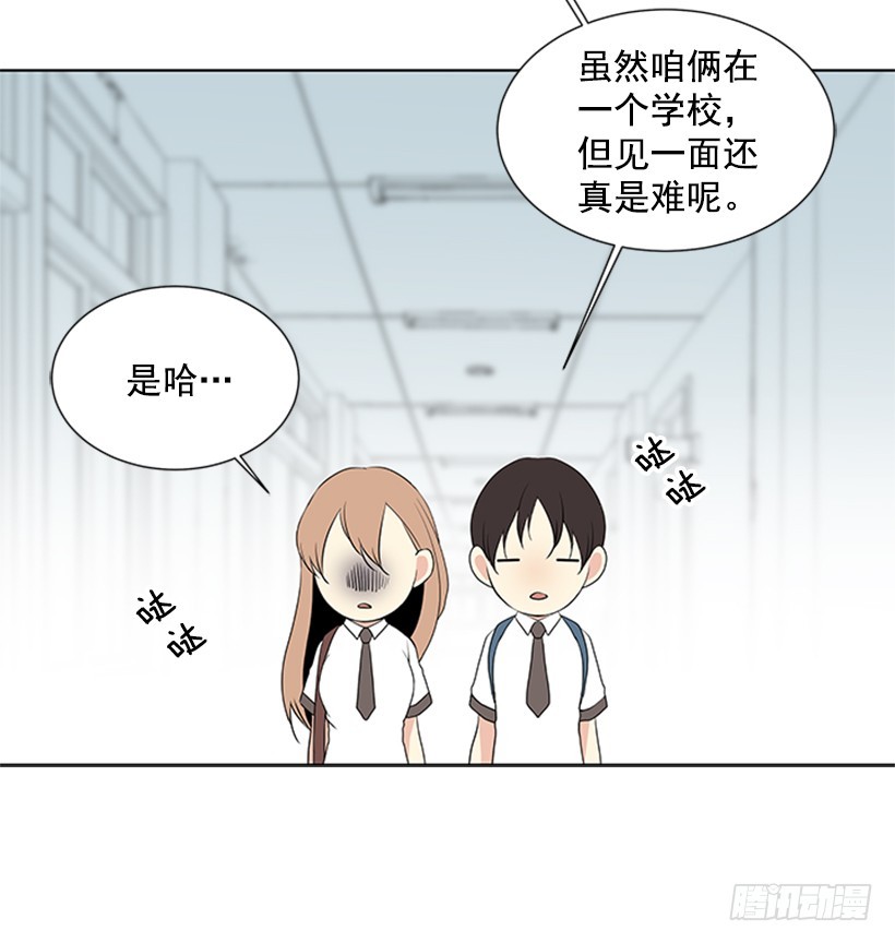 明明跟我不熟40