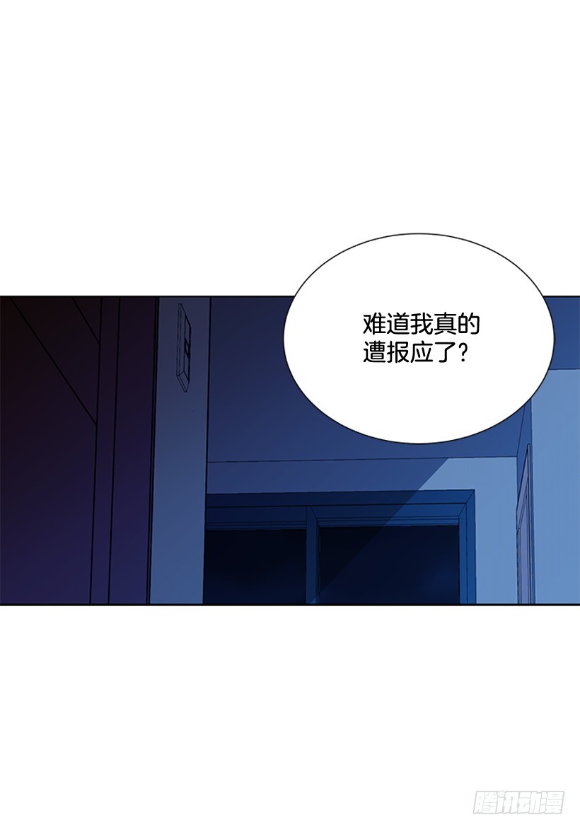 别骗人了62