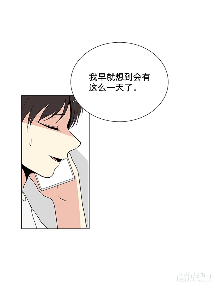无所不知29