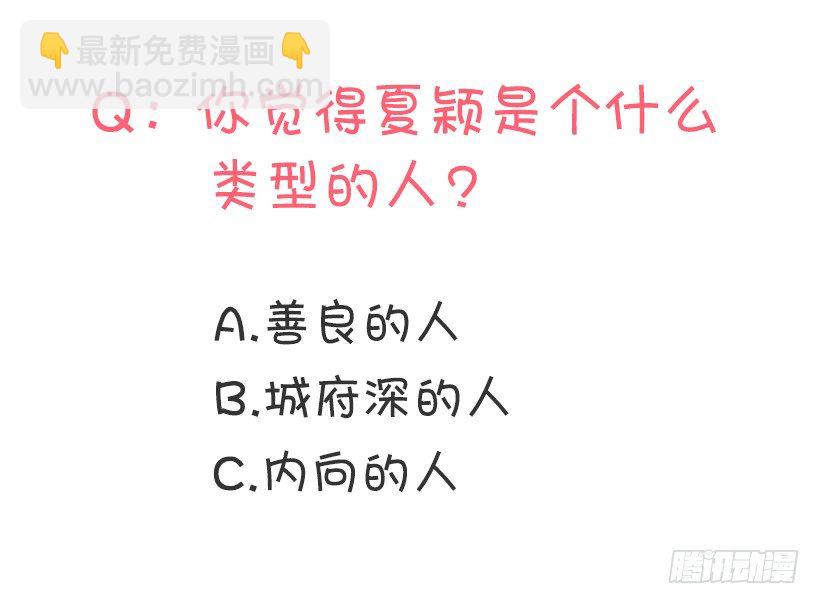 消息已经传开57