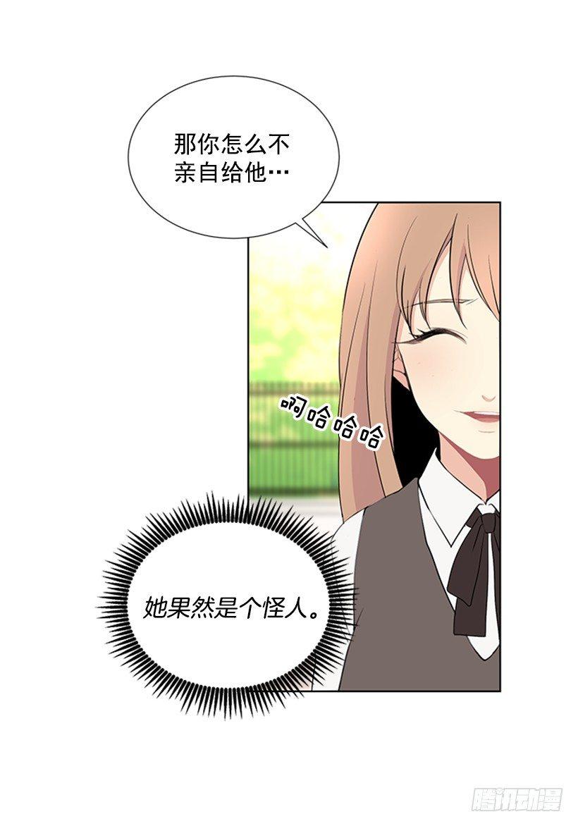 虚惊一场9
