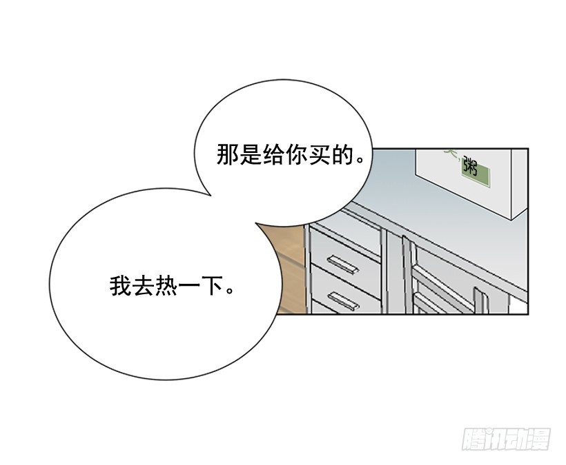 别骗人了38