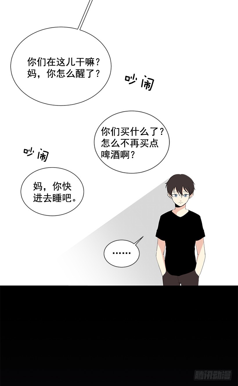 他当真了42