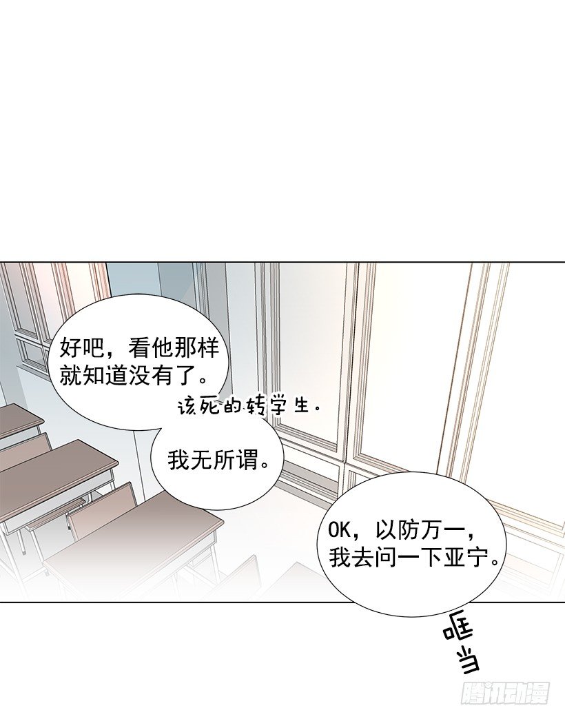 最佳好人奖6