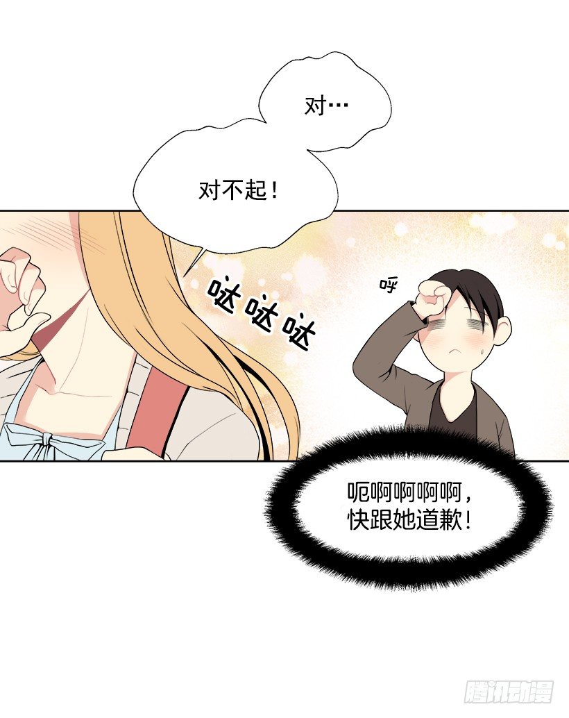 气氛尴尬18