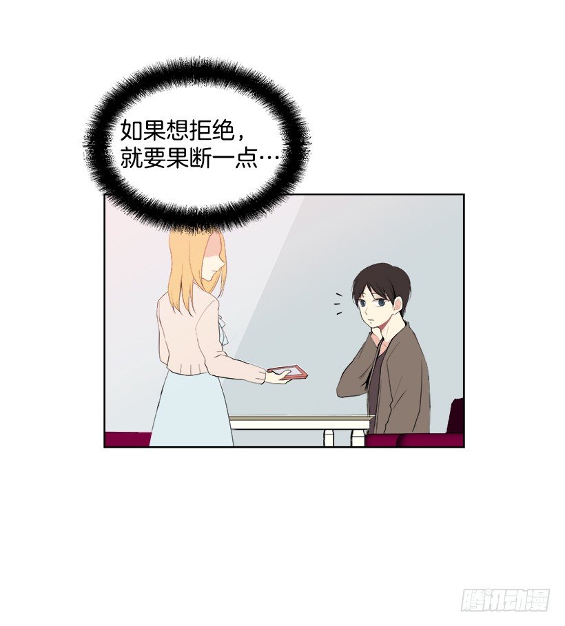 气氛尴尬15