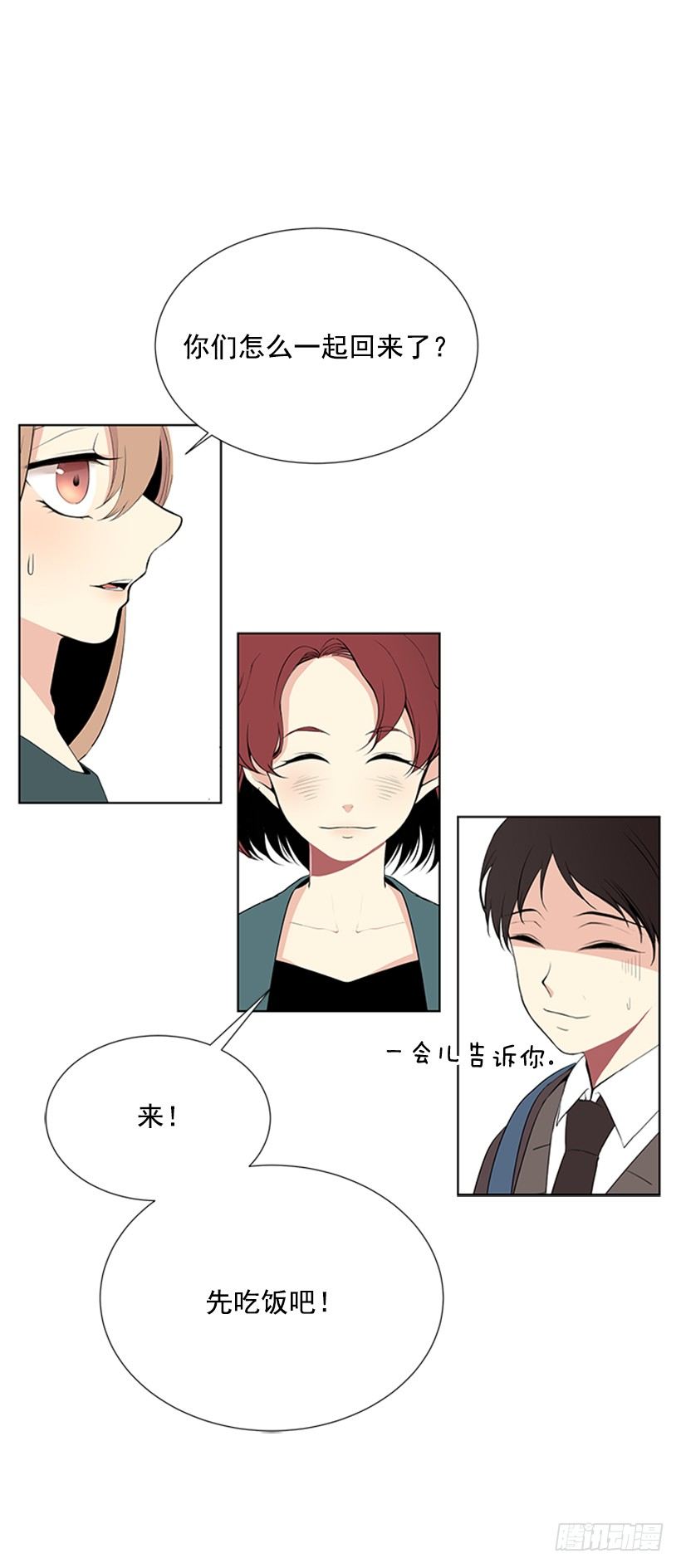 误会47