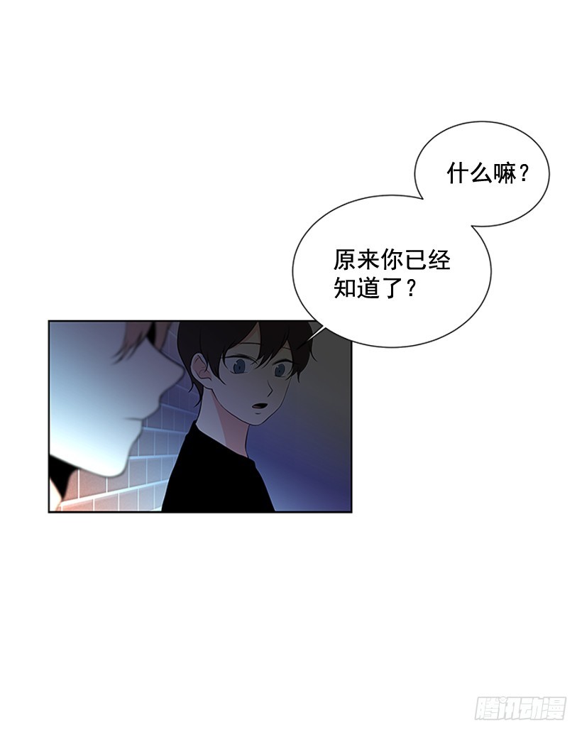 他当真了8