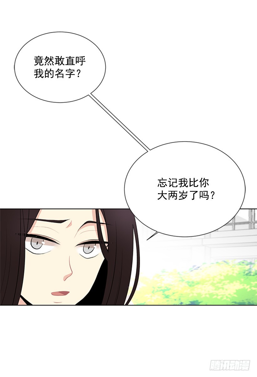 你总是这样17