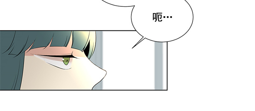 不可能和解36