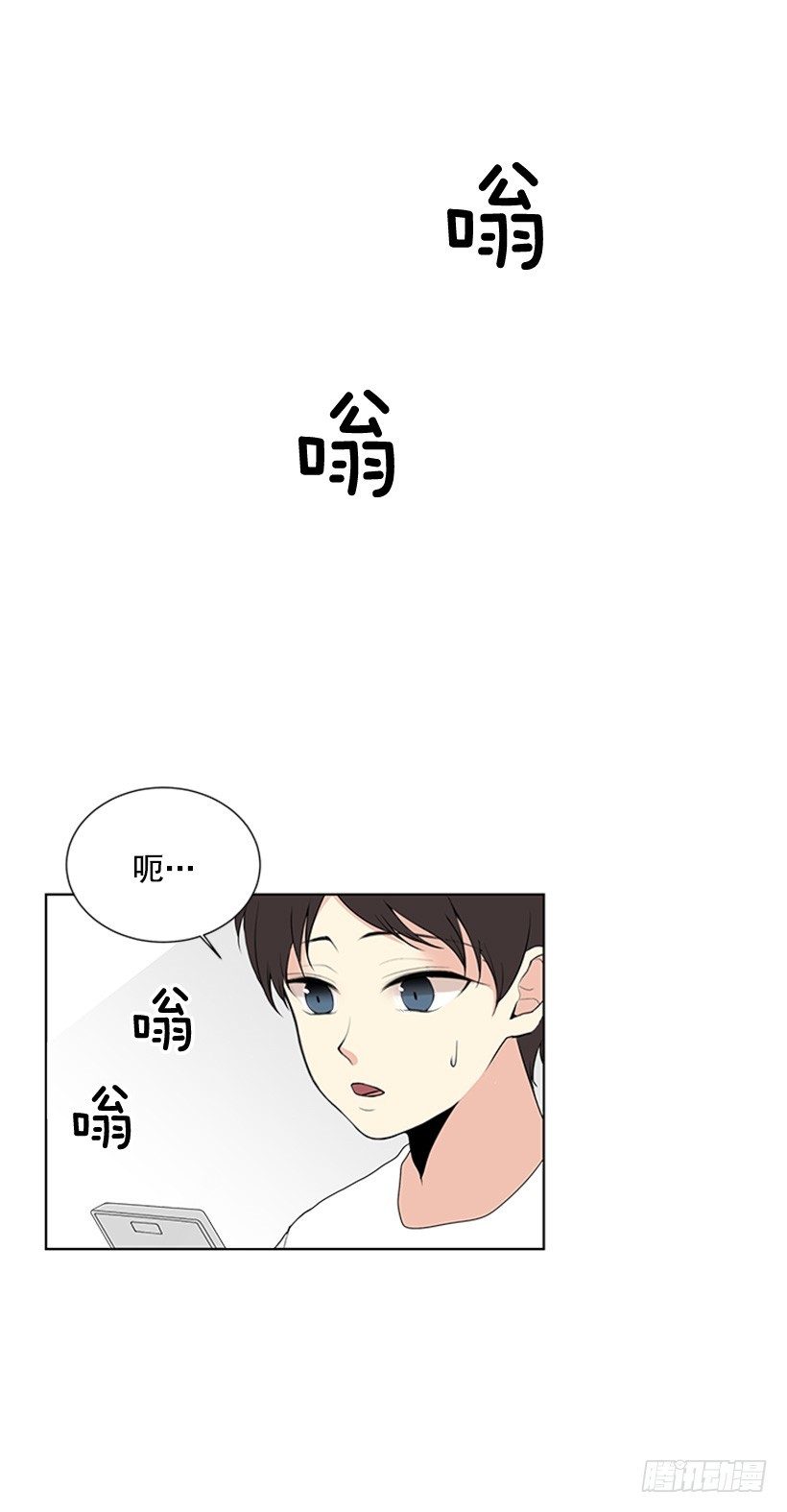 无所不知19
