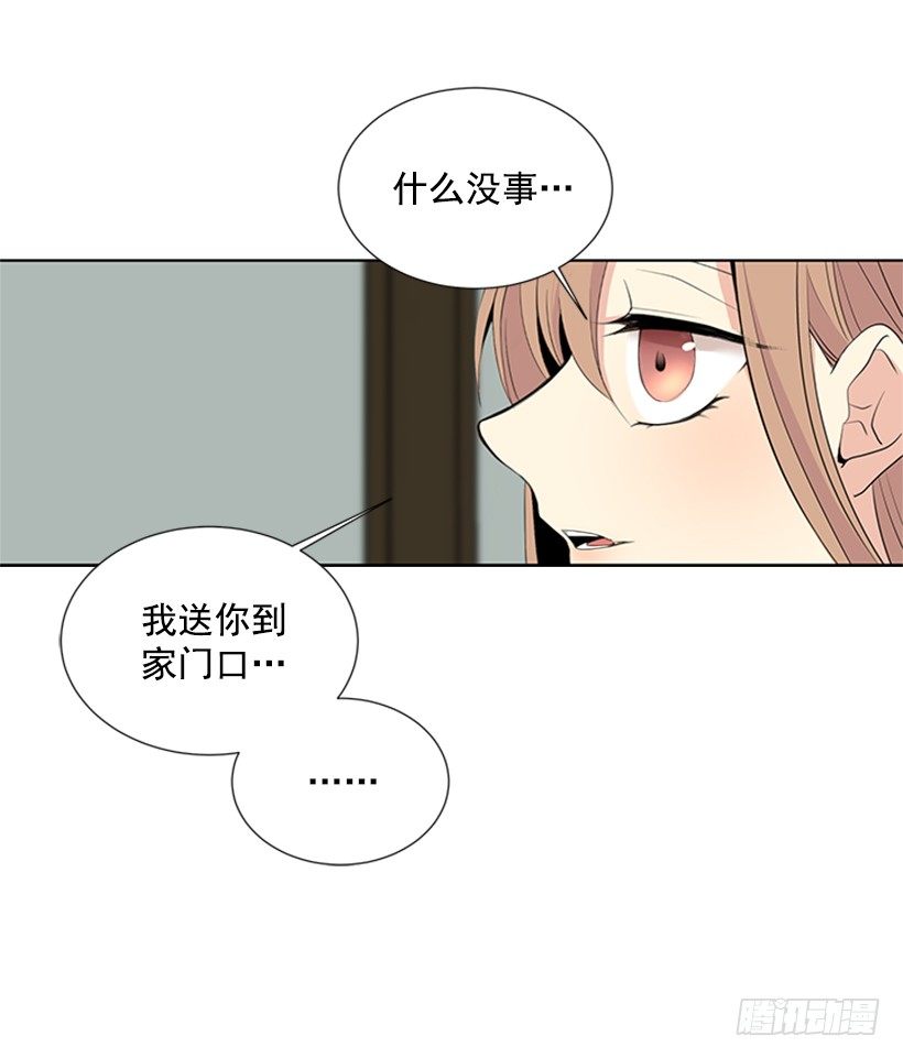 雨伞没有作用41