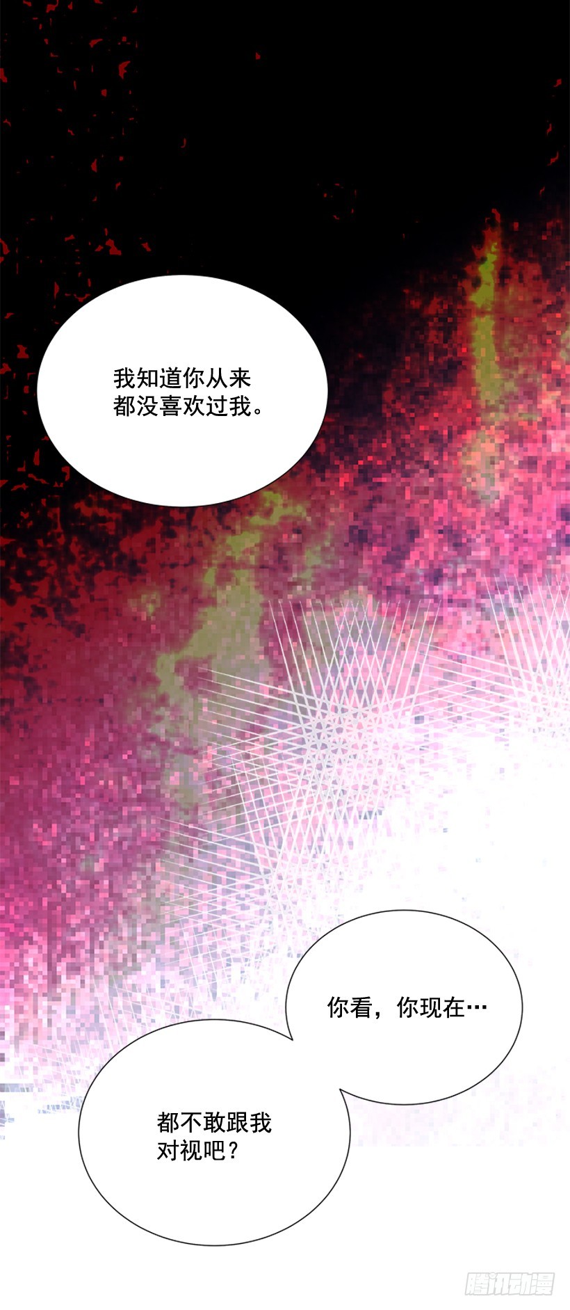别骗人了23