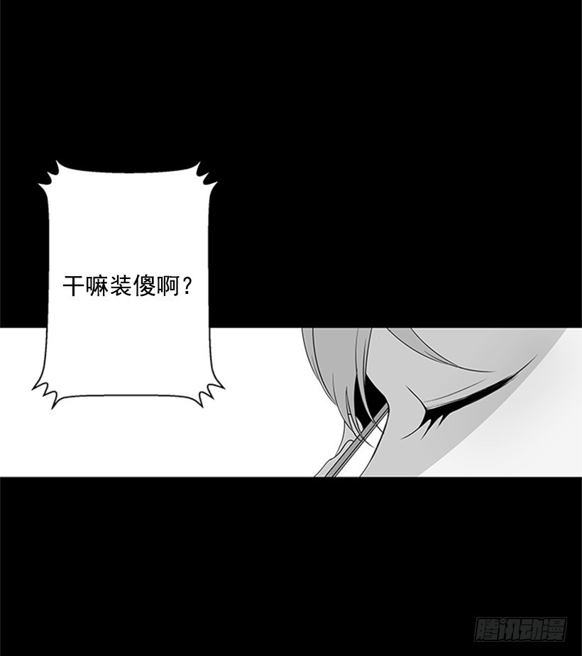 像以前一样44