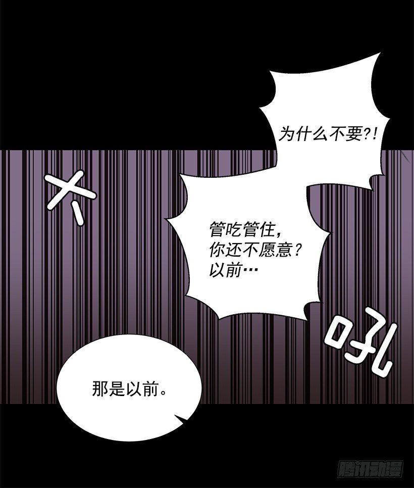 去我家住吧48