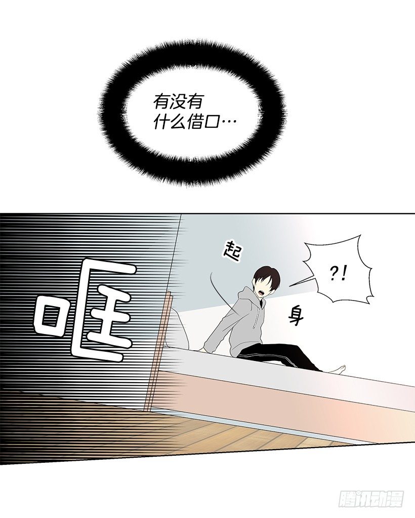 去我家住吧24