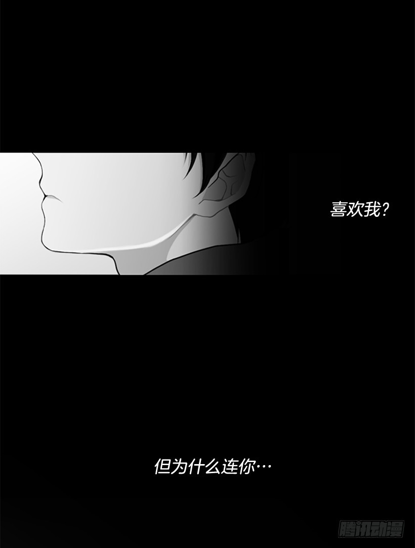 选择无视47