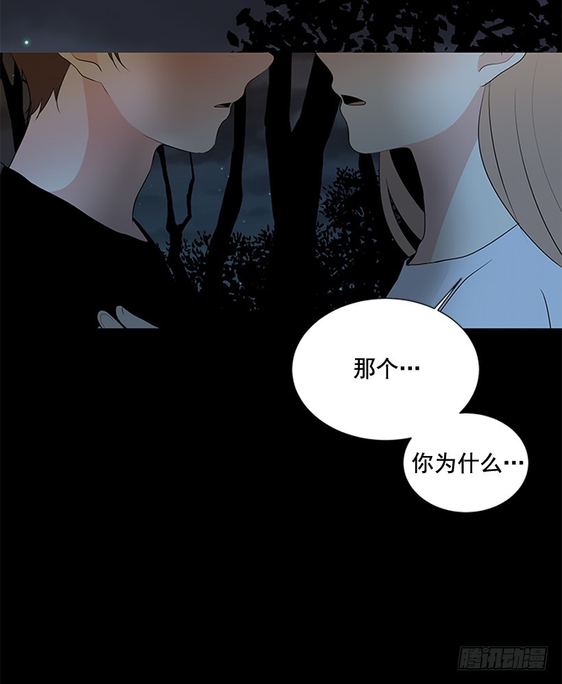 真正的我28