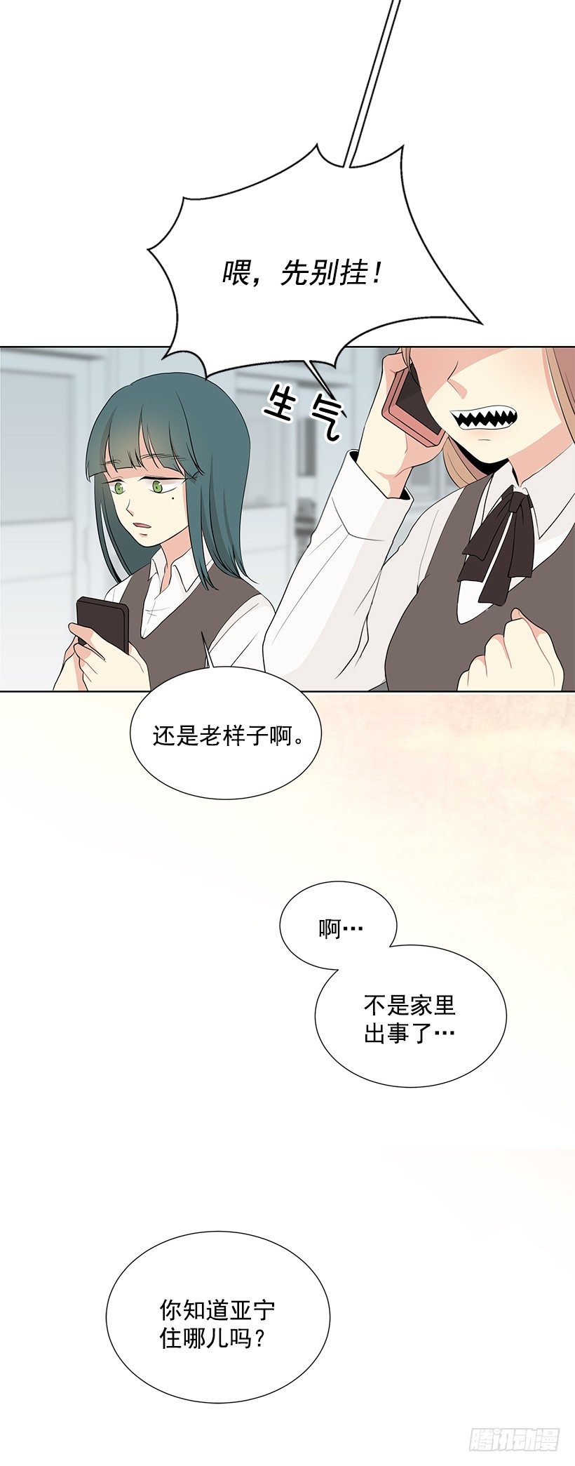 没去学校21