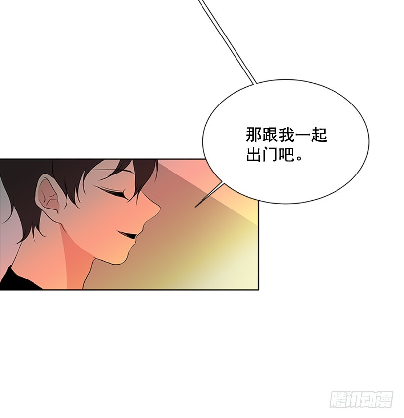 一起出门14