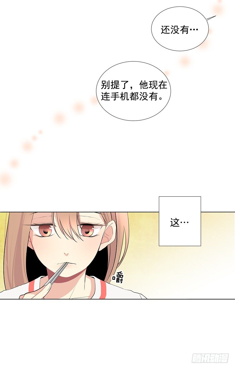好奇怪22