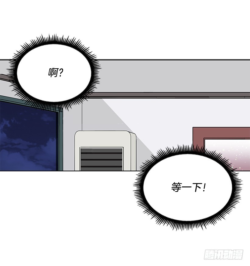 他当真了15
