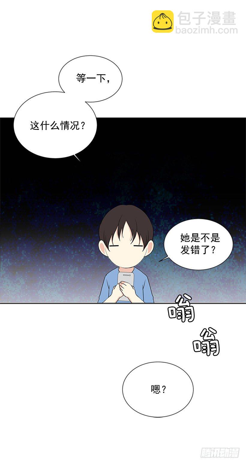 一点都不般配5