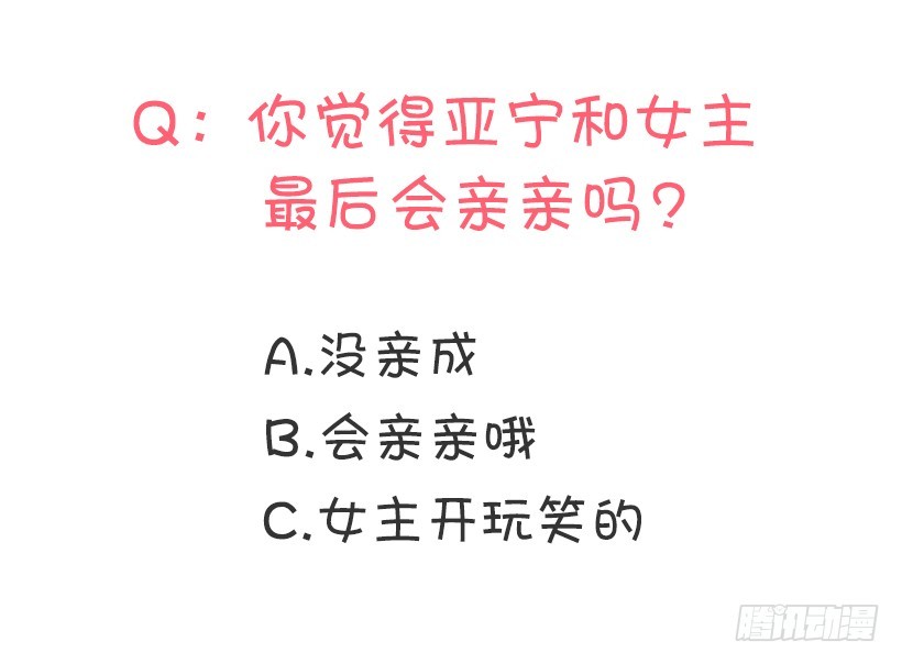 我需要的61