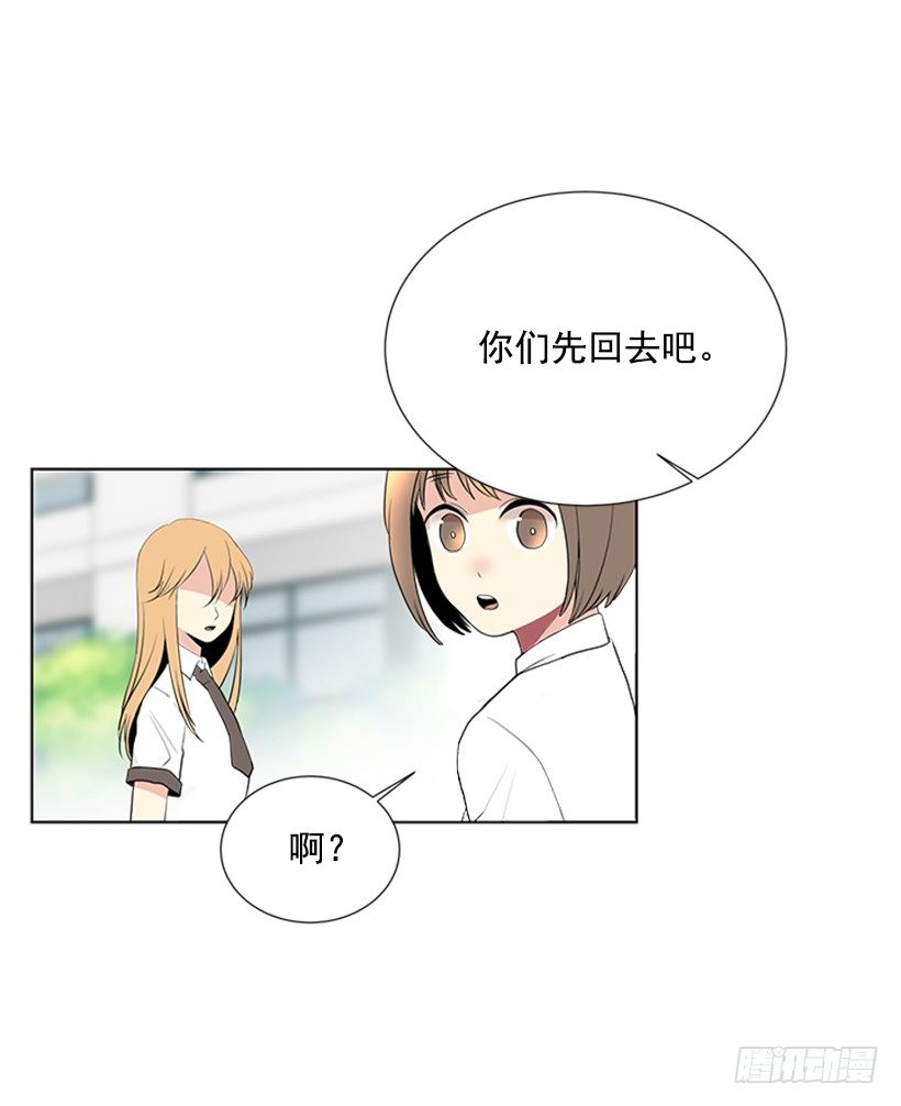 我们没交往34