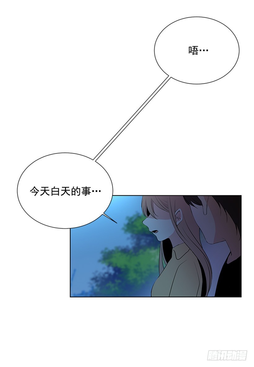 不让我说7