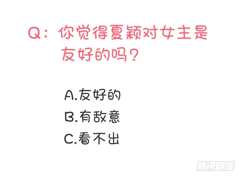 我们没交往60