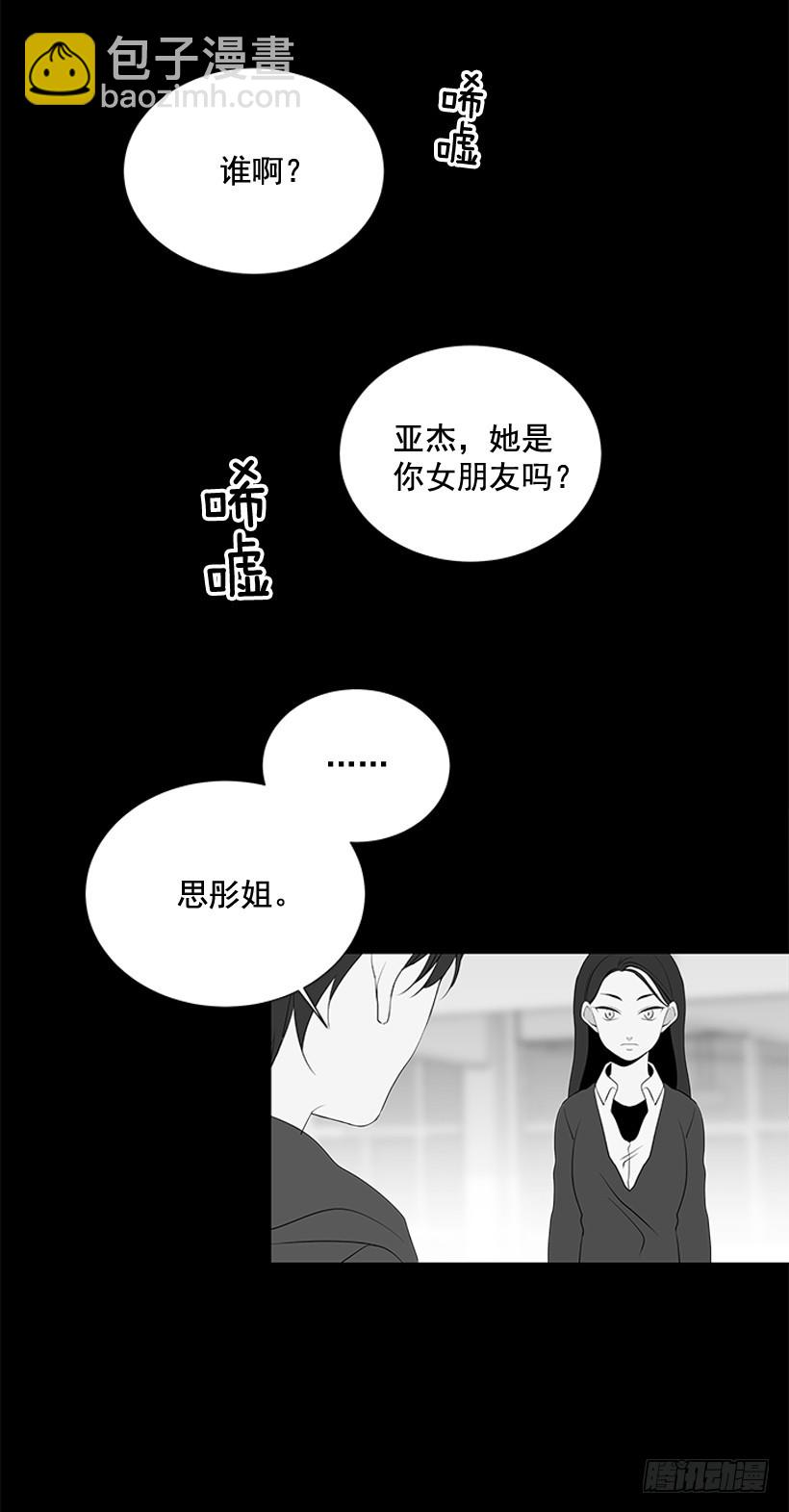 一起出门50