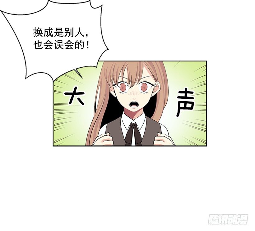 误会4
