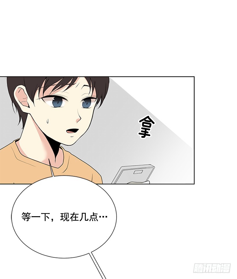 今天有约33