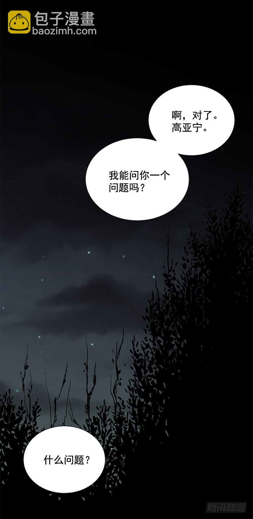 今天有约11