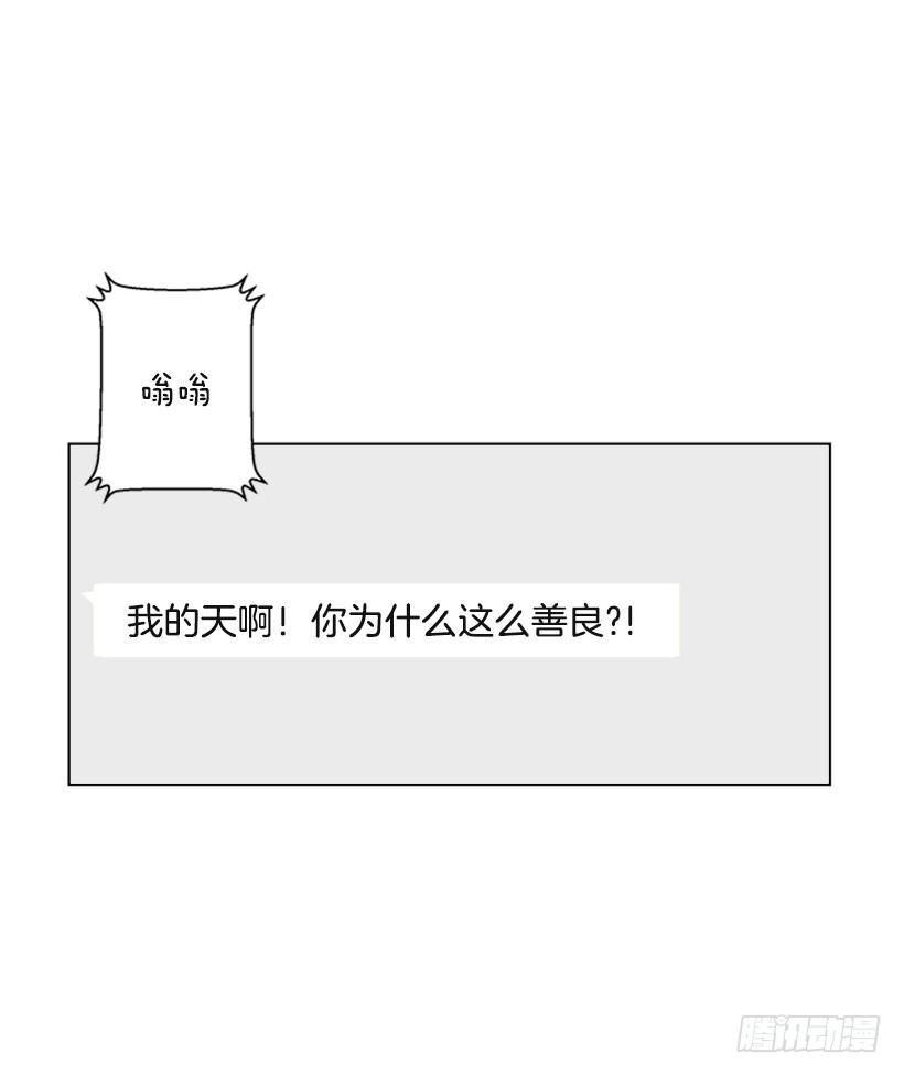 消息已经传开29
