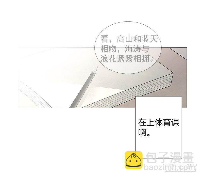 体育课12