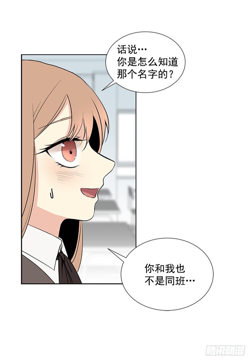 性格扭曲4