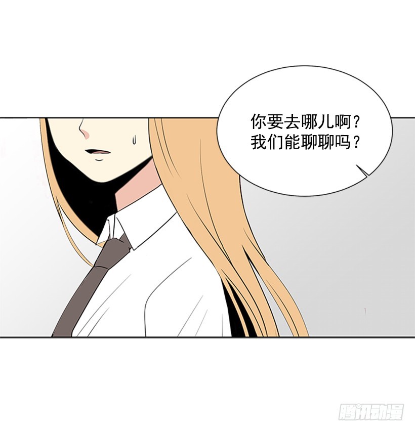 怕你会躲我56
