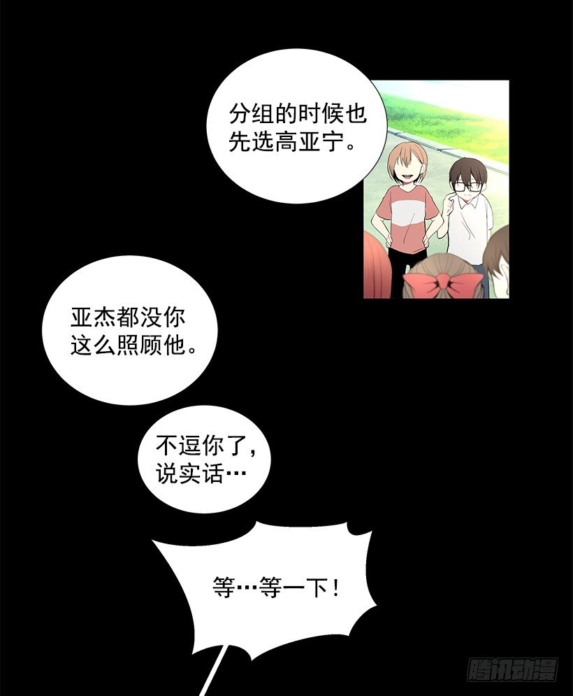 双胞胎15