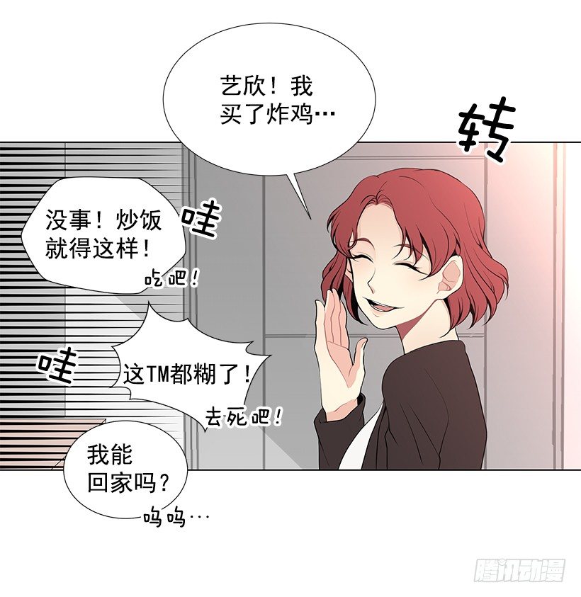 好奇怪17