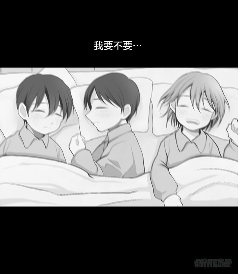 很不顺利33
