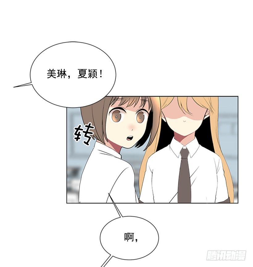 一点都不般配19