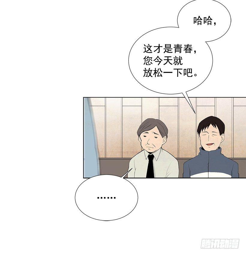 表白遭拒11