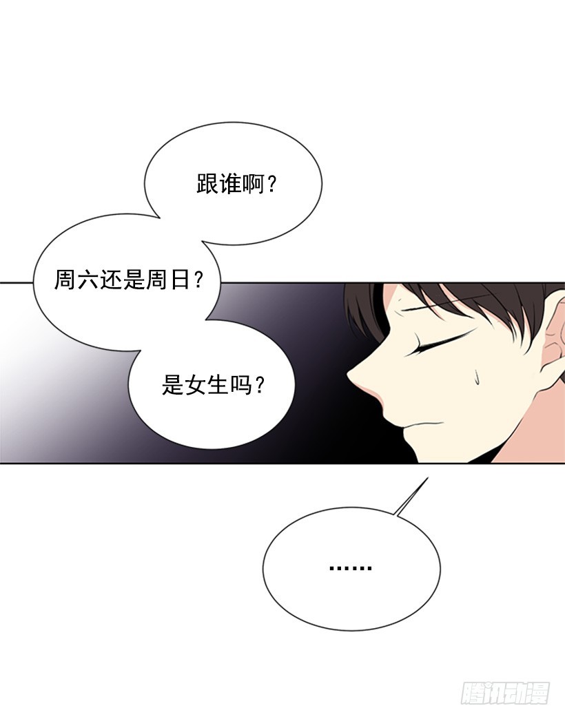 你总是这样44